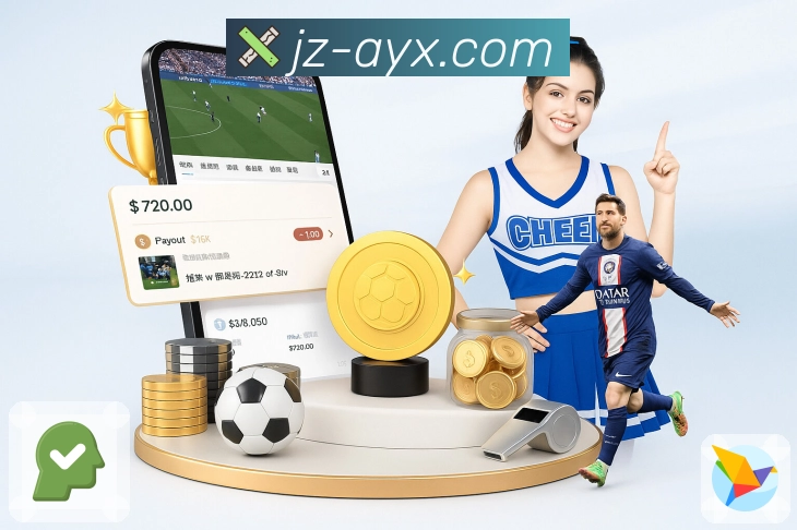 爱游戏隐私保护机制